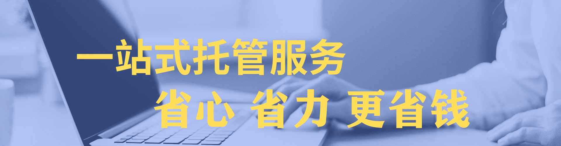 萧山如何百度推广