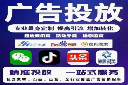 百度竞价排名案例分享：教育行业的成功推广